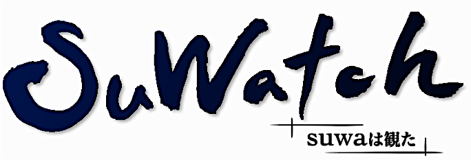 suwatch_logo